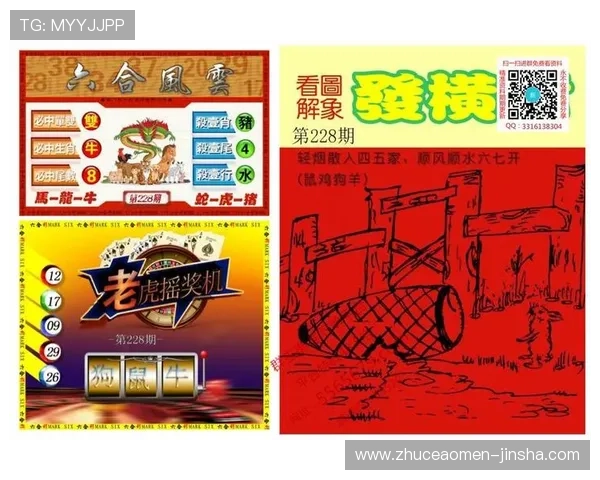 新澳门彩优惠活动汇总2024年最新优惠政策让你享受更多福利