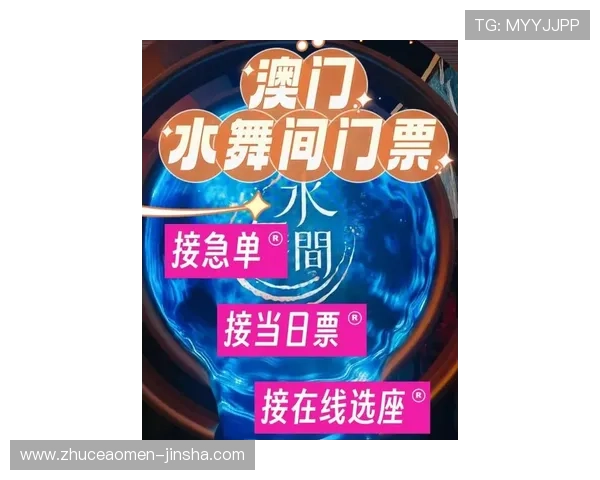 新濠天地官网入口网站介绍最新的游戏玩法和优惠政策，帮助新手玩家快速上手享受精彩娱乐体验