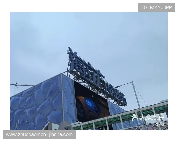 澳门回力海立方是干嘛的详细介绍与功能解析，带你全面了解其主要用途和特色