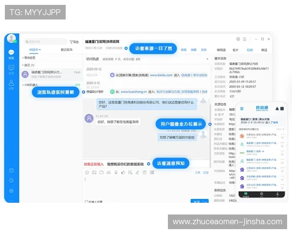 金沙官网客服联系方式及快速获取帮助的详细操作流程介绍