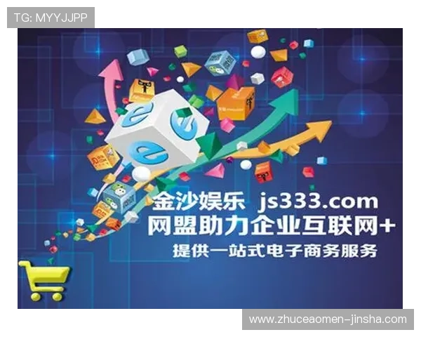 金沙澳门官网首页客户服务与支持体系全方位介绍确保玩家无忧体验