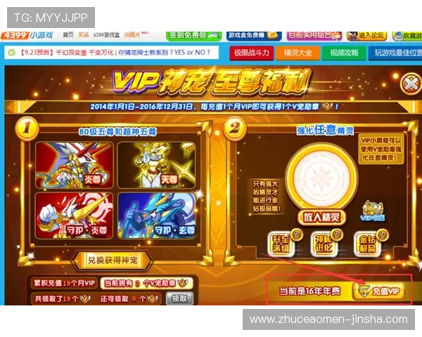 金沙电子游戏app下载详细教程，教你轻松掌握注册、充值和游戏技巧