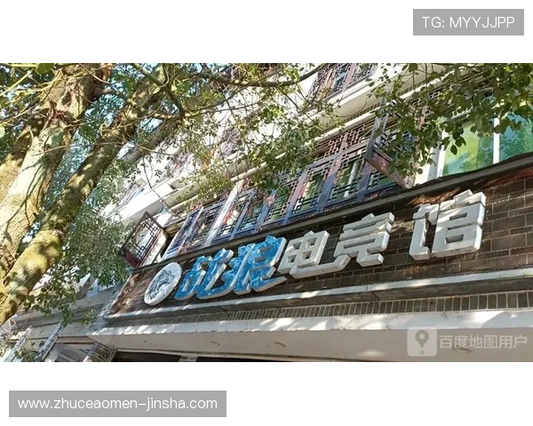金沙电竞在哪详细位置介绍及最新地图导航指南