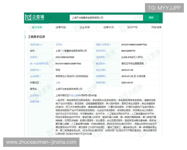 金沙赌玚网站快速存取款流程，确保您的资金安全与便捷